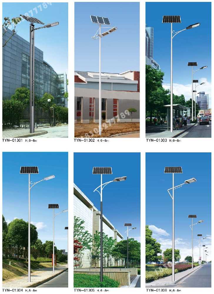 乐清市市政道路太阳能路灯